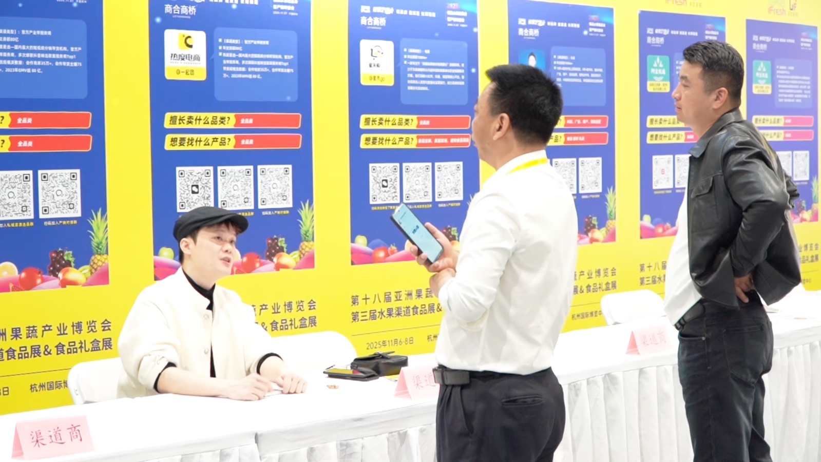 Trade buyers in a business matching meeting