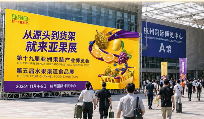 Example outdoor freestanding advertising panel on the main visitor access route