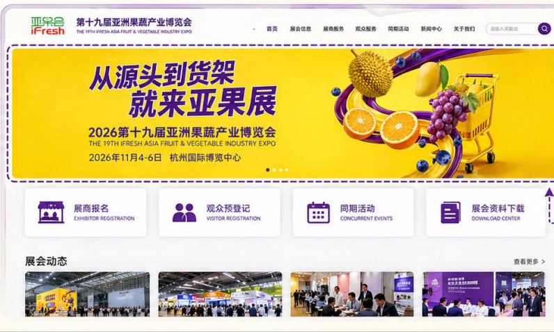 Example of official iFresh Asia website banner advertising